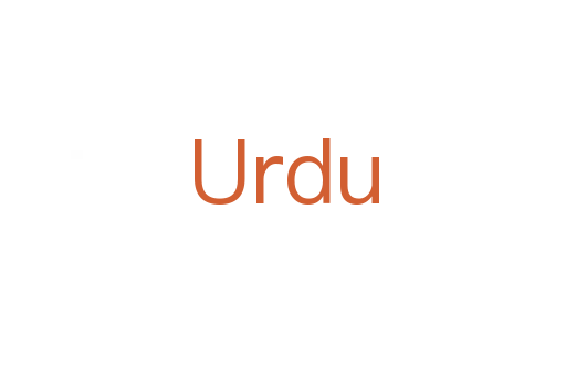 Urdu